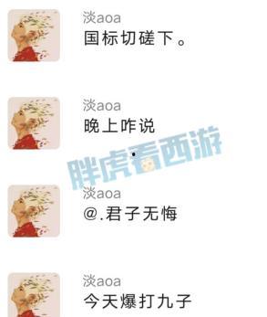 二狗爆料梦幻代言人视频,二狗爆料视频大曝光 第1张 二狗爆料梦幻代言人视频,二狗爆料视频大曝光 第1张