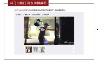 网友爆料事件始末视频,真相大白,网友还原事件全过程 第1张 网友爆料事件始末视频,真相大白,网友还原事件全过程 第1张