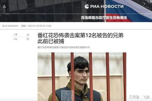 俄罗斯爆料黑料事件视频,视频事件背后的真相与争议 第1张 俄罗斯爆料黑料事件视频,视频事件背后的真相与争议 第1张