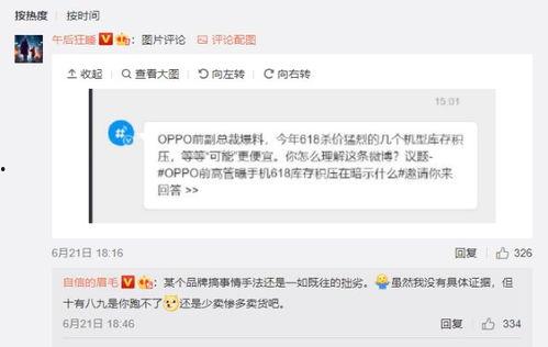 卖惨的爆料新闻有哪些呢,情感陷阱下的社会现象深度剖析 第2张 卖惨的爆料新闻有哪些呢,情感陷阱下的社会现象深度剖析 第2张