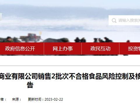 近期房产爆料新闻视频,热点事件深度解析  第3张