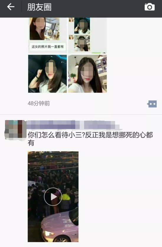 安徽小三最新爆料事件,惊人内幕曝光，真相令人震惊  第3张