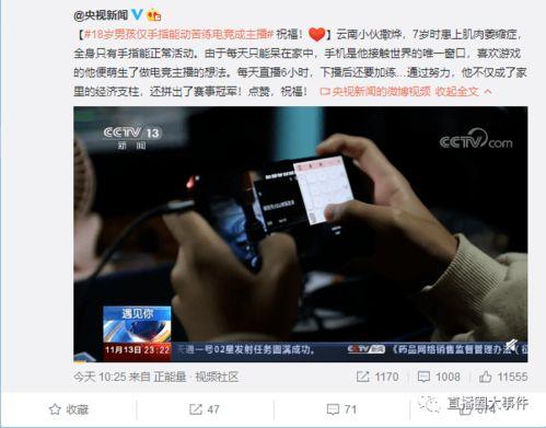 虎牙爆料最新新闻