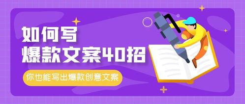 爆款视频爆料文案短句怎么写 第1张 爆款视频爆料文案短句怎么写 第1张